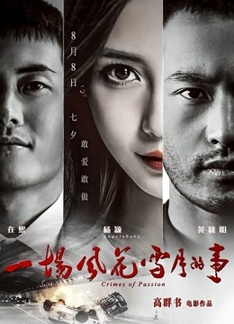 麻豆传媒映画最新佳作 MD0119 新人女优初登场 天然呆萌轻熟女 林亦涵（1V/1.02GB）